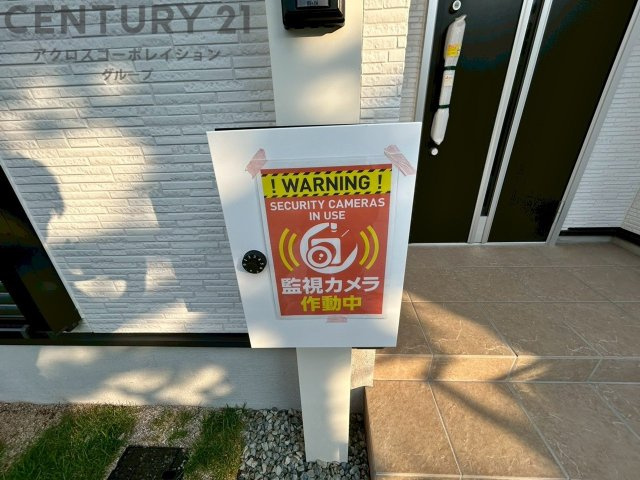 西宮市内の新築一戸建て情報は、市内３店舗展開中ののセンチュリー21アクロスコーポレイショングループまで♪　最新の物件情報はぜひお問い合わせください。
