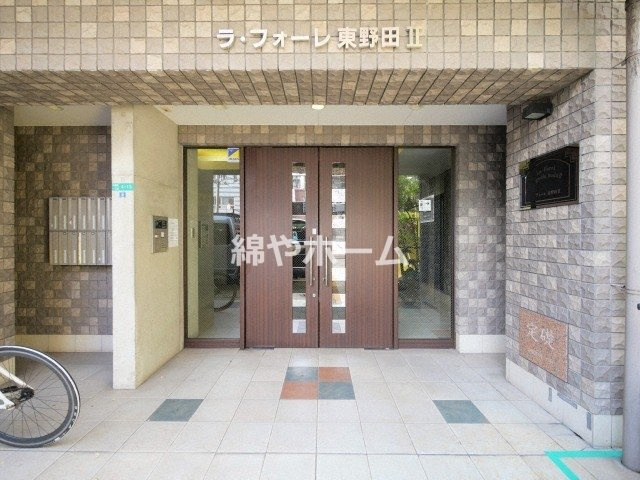 ラ・フォーレ東野田Ⅱのエントランス|ゆとりのあるエントランスです