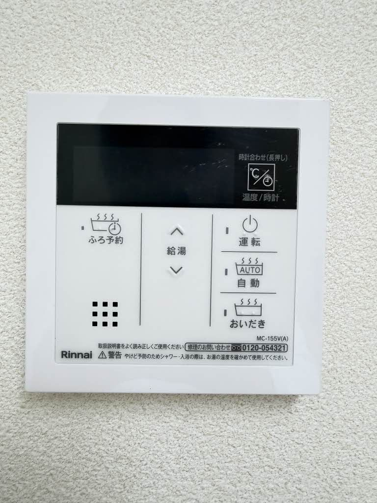 ディアス－Ｕの設備
