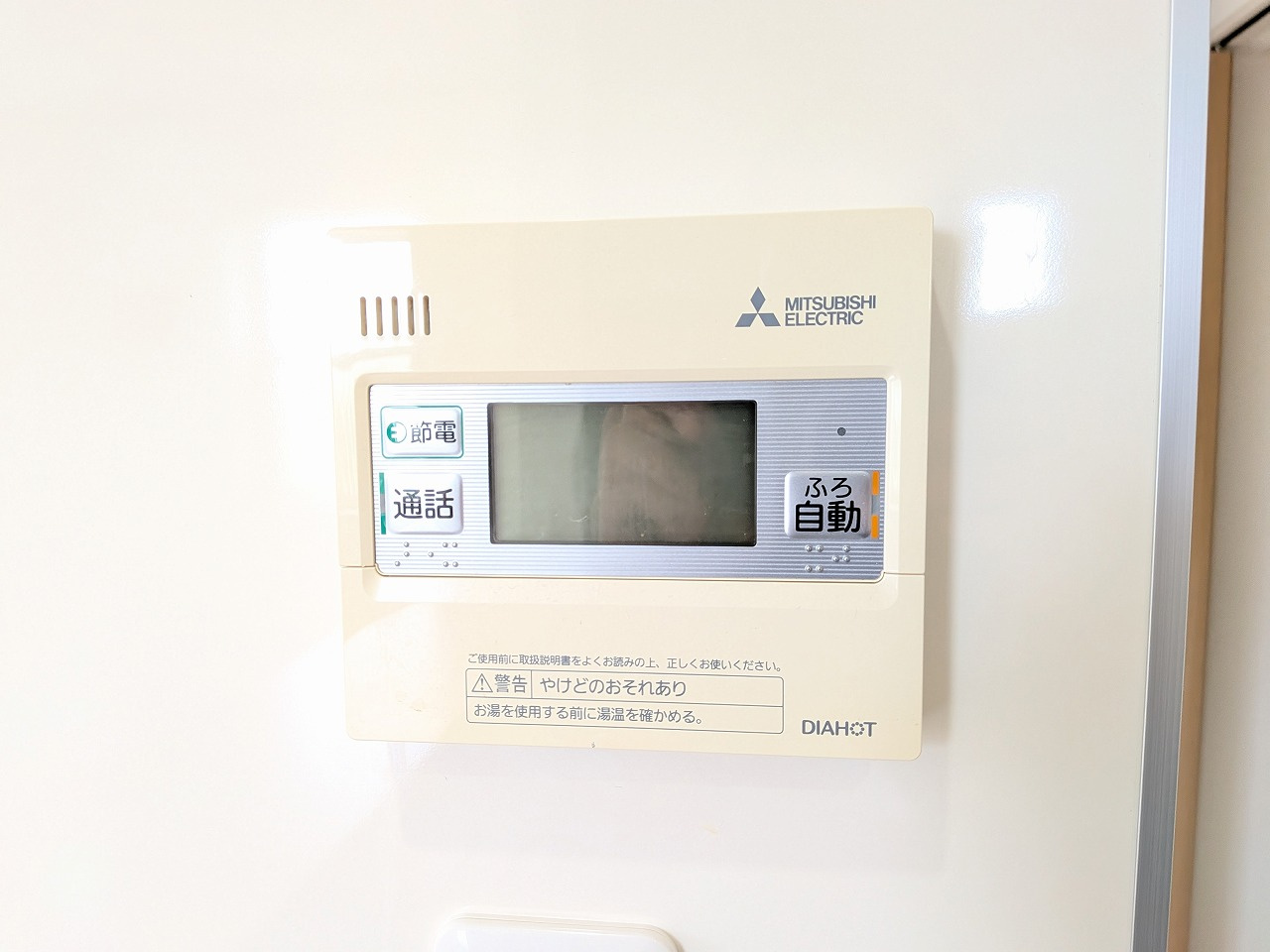 八王子市　泉町　中古戸建ての設備|～給湯器リモコン　風呂予約機能、オートバス、追い炊き機能付～