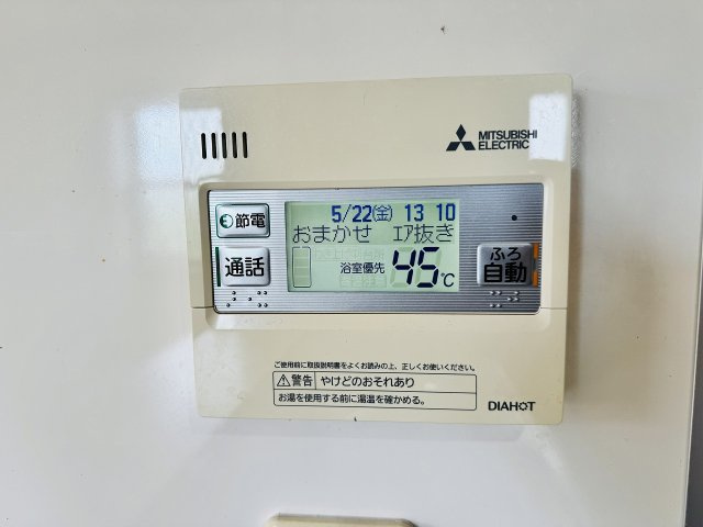 八王子市　泉町　中古戸建ての設備|～給湯器リモコン　風呂予約機能、オートバス、追い炊き機能付～