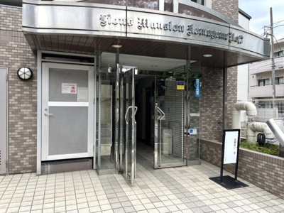 【エントランス】 | ライオンズマンション駒込第七