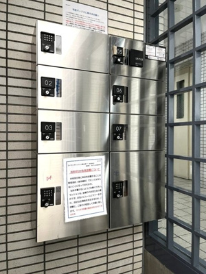 【その他共用部分】 | ライオンズマンション駒込第七