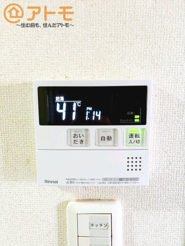 【設備】 | ディーグランセ駿府Ⅱ