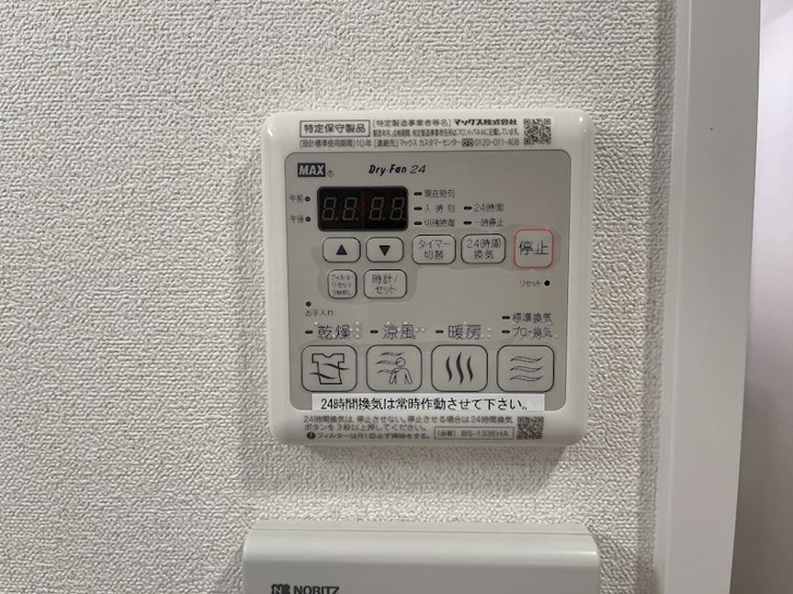 アドバンス名古屋モクシー 