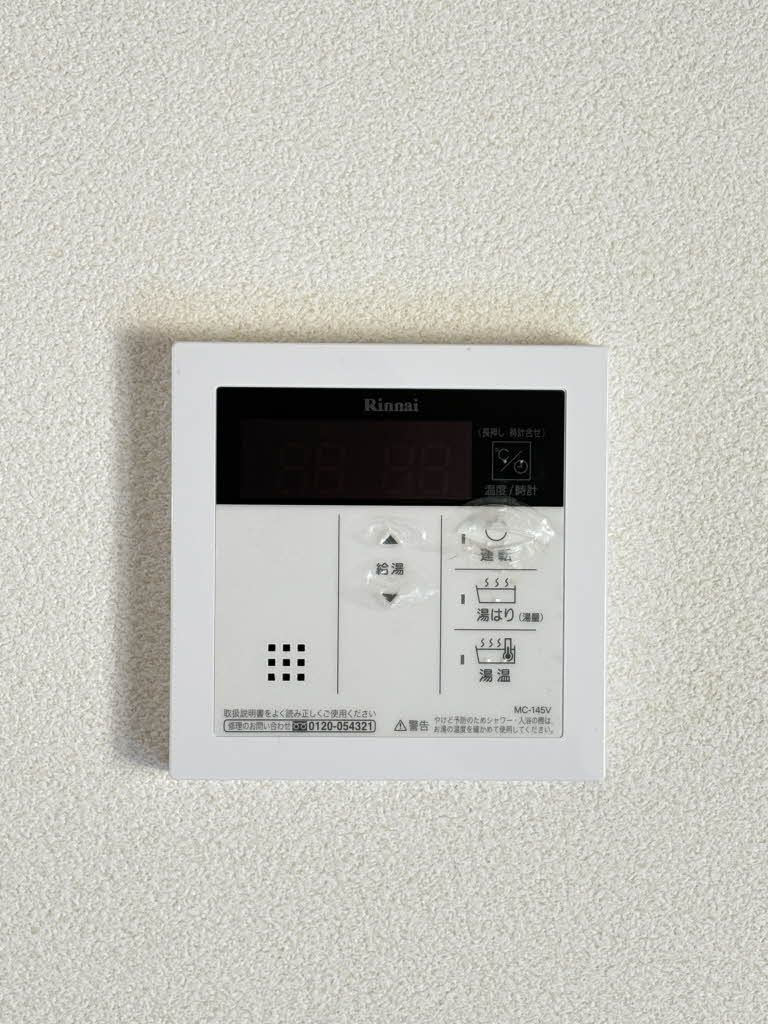 グリーンヴィラージュ Ａ棟の設備