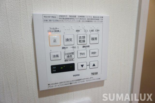 ベリーマンション出水の設備