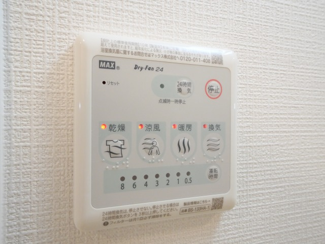 エスリード難波AGREAの設備