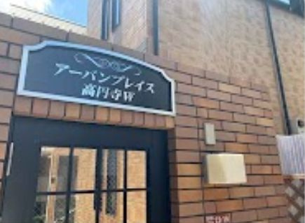 アーバンプレイス高円寺Wのエントランス|エントランス☆