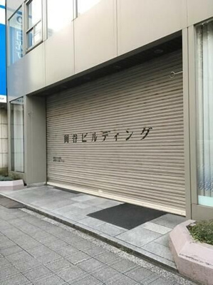 【その他】 | 東京岡谷ビルディング