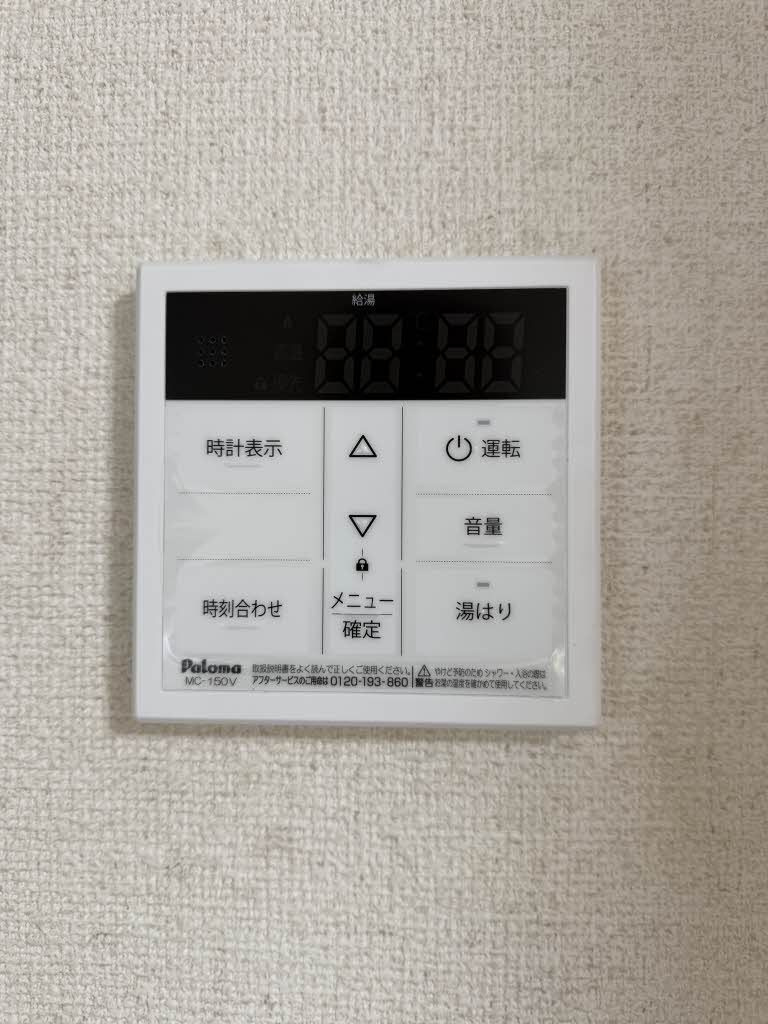 ポルテ野上の設備