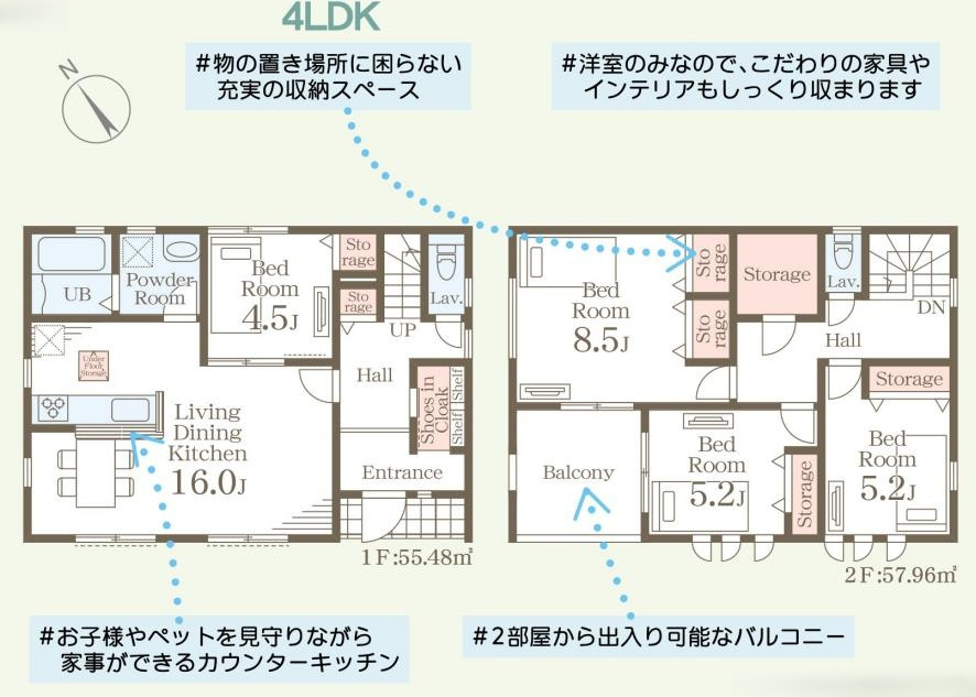 那珂市菅谷18期　新築戸建の間取り