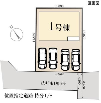 那珂市菅谷18期　新築戸建の区画図
