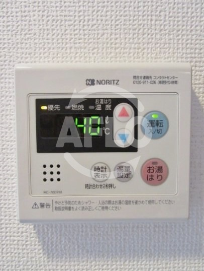レオンコンフォート難波西Ⅱの設備|レオンコンフォート難波西II　給湯