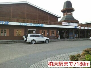 【周辺】 | ベル　ファミーユⅠ　３番館 | 柏原駅まで7180m