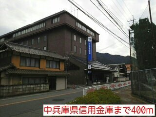 【周辺】 | ベル　ファミーユⅠ　３番館 | 中兵庫県信用金庫まで400m