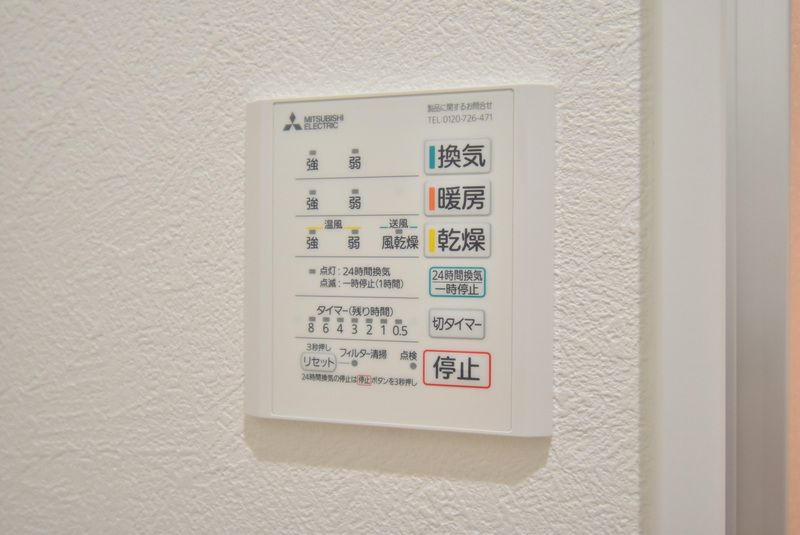 ジラソーレM　A棟C棟の設備