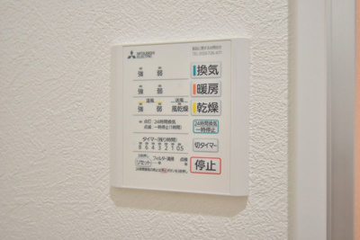 【設備】 | ジラソーレM　A棟C棟