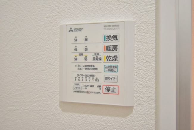 【設備】 | ジラソーレM　A棟C棟