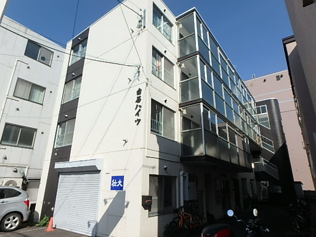 白石ハイツ