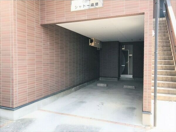 シャトー道徳のその他共用部分