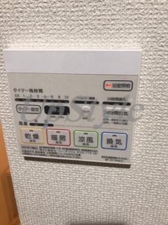 【設備】 | イーストランド日本堤