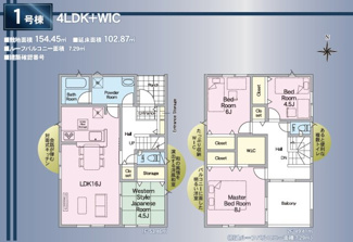 【間取り】 | 開成小学校・郡山第一中学校区　GRADLE GAEDEN 郡山市大槻町　第３８　全９棟　１号棟 | 【間取り図】１号棟　４LDK＋ＷＩＣで広々とした間取りです♪