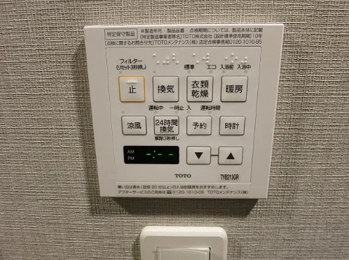 ブランシエスタ王子の設備