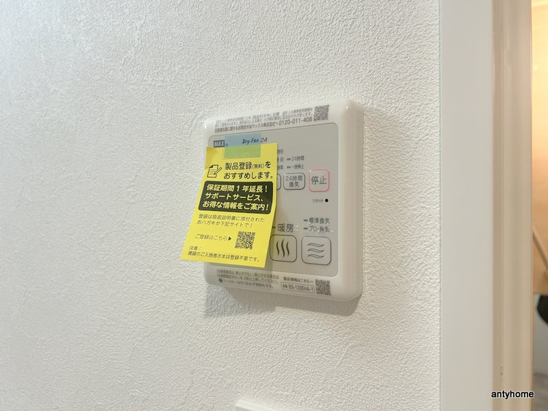 プレリス阿波座Bloom　仲介手数料無料の内装
