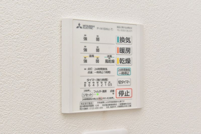 【設備】 | k-ideal久留米Ⅰ