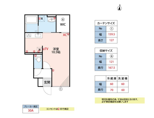 【間取り】 | k-ideal久留米Ⅰ