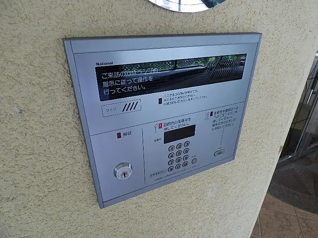 ワコーレパークグリーン王子公園のセキュリティ