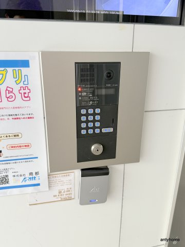 MONOLITH　仲介手数料無料のセキュリティ
