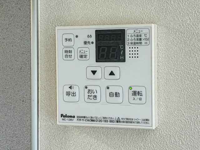 ソレイユ Ｂ棟の設備