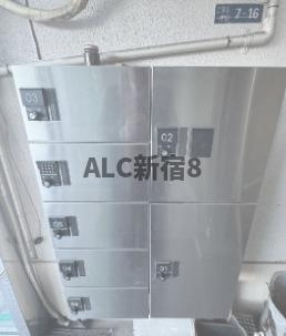 中嶋コーポのその他共用部分