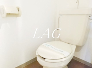 【トイレ】 | スピカ中山 | トイレです。