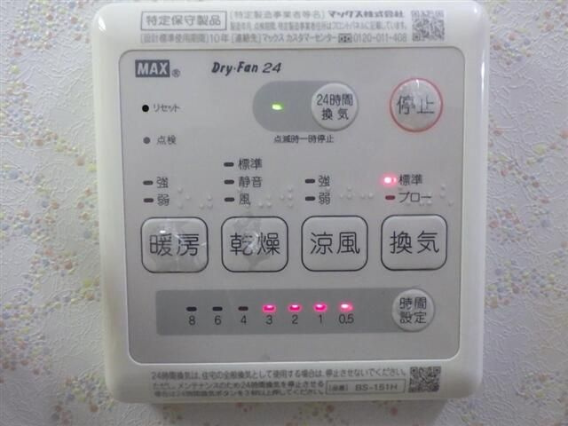ＷＥＳＴ　ＹＯＫＯＨＡＭＡの設備