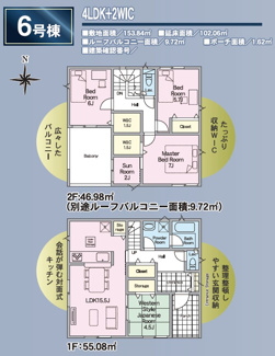 【間取り】 | 開成小学校・郡山第一中学校区　GRADLE GAEDEN 郡山市大槻町　第３８　全９棟　６号棟 | 【間取り図】６号棟　４LDK＋ＷＩＣで広々とした間取りです♪