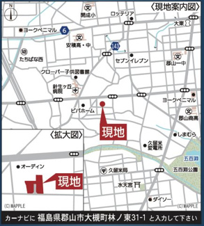【地図】 | 開成小学校・郡山第一中学校区　GRADLE GAEDEN 郡山市大槻町　第３８　全９棟　７号棟 | 【案内図】大槻町林ノ東エリアに全９区画(^^)/　商業施設、コンビニ、スーパーなどが近くにありますので便利です♪