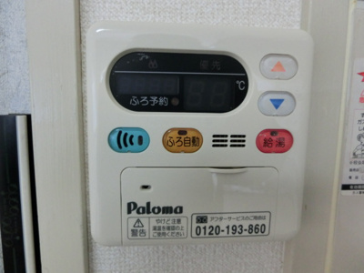 【その他】 | 清水山第2パークハイツ | 【参考写真】