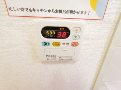 【設備】 | 清水山第2パークハイツ | 参考写真
