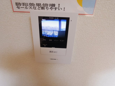 【セキュリティ】 | 清水山第2パークハイツ | 参考写真