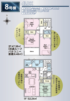 【間取り】 | 開成小学校・郡山第一中学校区　GRADLE GAEDEN 郡山市大槻町　第３８　全９棟　８号棟 | 【間取り図】８号棟　４LDKで広々とした間取りです♪