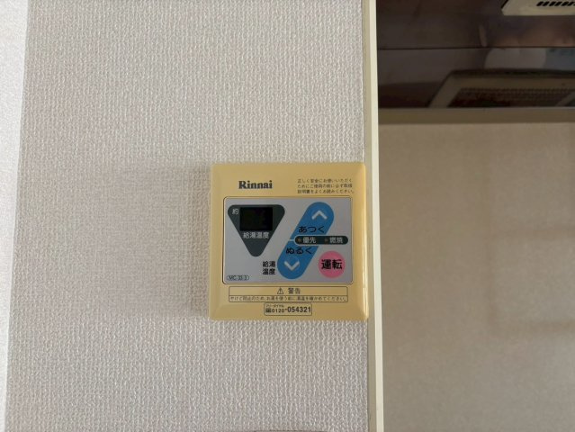グローバル名駅南｜名古屋市の賃貸ならMy賃貸の設備|グローバル名駅南