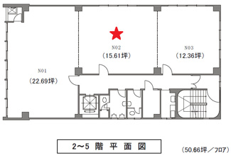 【間取り】 | 御幸通の事務所物件