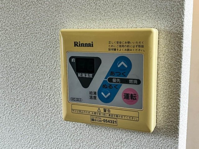 コーポやすらぎの設備