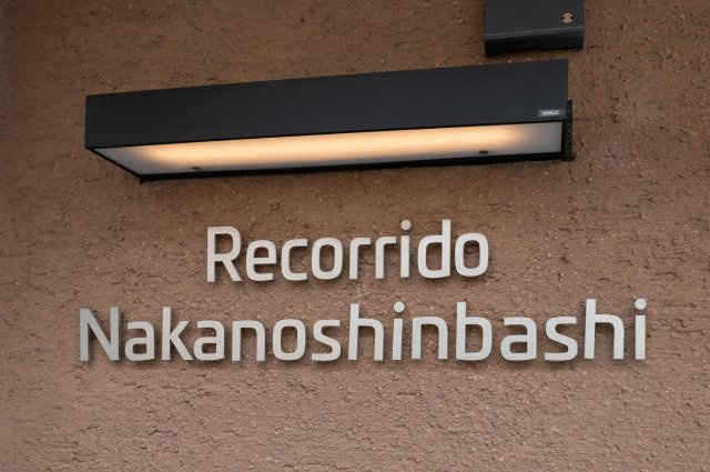 Recorrido Nakanoshinbashi 302号室のエントランス