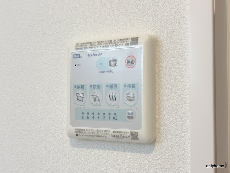 BADGE大道　仲介手数料無料の内装