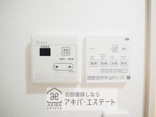 【設備】 | シャンテ篠崎
