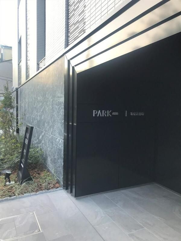 パークアクシス市谷左内町のバルコニー